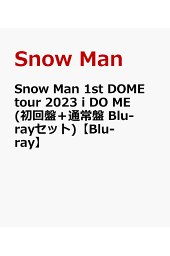 楽天ブックス: Snow Man 1st DOME tour 2023 i DO ME(初回盤＋通常盤